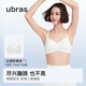 Ubras size-free cloud-like back bra for women without rims, daily inner wear, elegant pink, standard version (100-130 Jin Jin equals 0.5 kg)