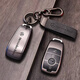 Cang plastic is suitable for 2025 Mercedes-Benz gla220 key cover 200 key shell buckle e300lc260l car al male cl female g bag 3 keys black + car logo leather rope