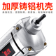 
Zhuo Meng portable concrete vibrator vibrator small cement vibrator single-phase electric 220V 3880W [35 type 4-meter rod]
