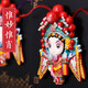 Zhangjiayuan Chinese style gifts for foreign affairs, small gifts, handicrafts, Beijing souvenirs, Peking Opera facebook ornaments, Zhang Fei