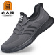 Old man's head (laorentou) mesh shoes men's 2025 spring and summer new style breathable flying mesh shoes sports running shoes thick sole old Beijing cloth shoes men 15619 gray four-season model 37
