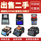 Defang Ruida Optoelectronics Technology Full Automatic Fiber Splicing Machine Machine de soudage d'occasion Fujikura Sumitomo Ichino Jilong Zhong Electric Airoke Welding Machine Fibre Splicing Machine optique Câble optique MAIN MACHE CEINTROL HOTHEL