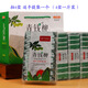 
Authentic water-shui wild alpine green money willow tea gold and money willow tender leaves pellets Chinese herbal medicine gift box 500-year-old ancient tree water-shui green money willow 4 boxes gift box Authentic water-shui wild green money willow tender leaves