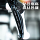 READUreadu保护膜禧玛诺UT变速器保护膜105  7170手变8170后拨保护贴 7170手变+后拨