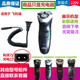 Geeignet für Philips Shaver Ladegerät YQ6008 YQ6108 YQ6188 YQ6308 Rasieren 220 V Netzkabel Ando Hi 220V Netzkabel
