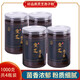 Yanzhuang Ganoderma lucidum spore powder Northeast Toudao Broken Shell Special Class Changbai Mountain Wild Basswood Linzhi Spore Powder Robe Powder 250g/500g optional gift box Broken Shell Changbai Mountain Ganoderma lucidum spore powder [500g] 2 bottle gift box
