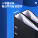 得力(deli) 10只装3寸加厚型欧式快劳夹打孔文件夹A4带孔档案夹活页夹底稿夹黑色 PE701-J10