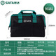 SATA tool bag, multi-functional repair storage bag, handbag, shoulder bag, electrician bag 95181 multiple sizes available 95181 tool bag 13 inches