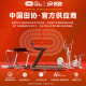 Yipao miniC [Official Supplier of China Athletics Association] Treadmill Home Folding Fitness Home Walking Machine