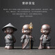 Yuxuan Zen Tea Pet Purple Clay Fine Handmade Ceramics Little Monk Can Cultivate Tea Art Tea Ceremony Tea Play Tea Tray Ornaments Sweeping Monk