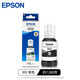爱普生（EPSON）原装L4158 L4168 6168 L6178 L6198 L6279 L4269打印机墨水盒002 黑色