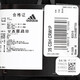 阿迪达斯（Adidas）男袜女袜中性袜子夏季运动袜跑步健身舒适透气休闲 黑色FH6629 M