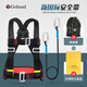Gorm safety belt three-point and half-body electrician construction work anti-fall safety rope set GM8235 single small hook 3 meters