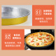 Hölzerne disi pizza verfügbar zum Mitnehmen Packbox 679-Zoll hohe temperaturresistent flacher Scheibe verdickte, nicht schicke Easy-Dekompression Zinnfolie Backpfanne Schwarz und Gold 165/430 ml (6 Zoll) 10 Teile ohne Abdeckung