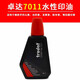 
Jingbailong Seal, Huiyin Printing Oil Zhuoda 7011 28ML Flip Seal Special Water-based Ink Replenishment Liquid Ten Thousand Times Seal Oil Red