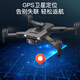 Beast Drone GPS-Positionierung Drohne Automatische Rückgabeeingabe Luftkamera HD professionelle intelligente Hindernisvermeidung bürstenloser kleiner Fernbedienungsflugzeug-Spielzeug Einstiegsniveau HD-Luftfotografie + GPS Return + intelligente Hindernisvermeidung + Elektrische Kamera Four Electric Version [Lieferzubehör Paket + kostenloser Austausch]