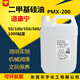 Imported silicone oil, dimethyl silicone oil, high temperature oil bath, release agent, mechanical lubrication and maintenance oil 1kg, Dow Corning 1 liter (10CS)
