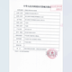 Zhende Deshutuo Flat Stomatosis Pocket Stomatosis Chassis 22070 Zweiteiler Orotomie-Tasche Rektalfistel-Ablenkungs-Chassis 22170 Zweitetomie Orotomie Tasche 12151 22070 Flat Stomat*5