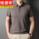 
Hengyuanxiang 24 years of spring and autumn T-shirt for men, loose solid color cool ice silk polo clothes lapel summer short-sleeved spring 1421 sky blue 170-high-end 100% comfortable/no ball