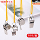Yigongda Jingcang Suda stainless steel whistle emergency lifesaving field training security equipment whistle (10 pieces)
