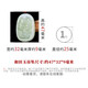 Un millier de jade [produit solitaire Jade] HETIAN JADE GUAN GONG PENDANT MEN COLOR DU SUCHER GUAN ERYE JADE PENDANT JADE PENDANT JADE PENDANT MODÈLE 2 QZM3523