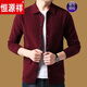 
Hengyuanxiang brand high-end men's clothing Spring and autumn wool cardigan men's sweater loose knitted sweater middle-aged solid color thin coat gray 7721 165/M
