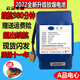 
The rear dual-wheel balance car lithium battery 36v universal 42v large capacity drift twist car treading the sun Allang Meishang battery series dream - explosion-proof 20 A-grade products 880 minutes