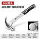 Green forest claw hammer woodworking hammer tool household all-in-one special steel nail hammer multi-functional stainless steel round head hammer 8oz