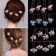 Xuanshixi mother-in-law hairpin hairpin headdress mother hair pin small hairpin bride hairpin pearl rhinestone U-shaped hairpin wedding banquet 67 double flower purple 4 pcs