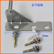 Suitable for commercial refrigerator accessories door hinge four or six door flat cooling console refrigerated cabinet door shaft hinge freezer door accessories lower right hinge wheelbase 35mm