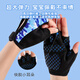 Niastekesi n) Guantes de medios dedos para niños Sports Single Bar Palm Protection Anti-Slip Fitness Ride Men y niñas Guantes de protección laboral