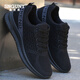 SNGUNY high-end light luxury brand casual shoes men's summer new shoes men's trendy mesh sneakers men's breathable men's shoes -881 black and white 39