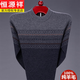 
Hengyuanxiang 100% cardigan sweater for men, middle-aged and elderly people, round neck, striped loose winter pure wool thickened sweater, daddy suit 679 meters camel 170120-140Jin [Jin equals 0.5 kg]