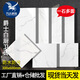 北欧哑光爵士白浴室30x60墙面砖厨房卫生间瓷砖墙砖300x600洗手间 PW6195亮光 300*600