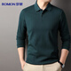 Romon 100% cotton long-sleeved T-shirt men's POLO lapel top cotton bottoming shirt business casual inner wear for men