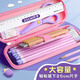 Qi Shiyan Pencil Bag Grundschule Pencil Box Mädchen Süßes Großkapazität Junior High School Schüler Einfacher schmutziger resistenter Bleistiftbox Japan japanische multifunktionale kreative Internet -Promi -Briefpapierbeutel 9922SN4093 Graubär/20 cm Herrscher
