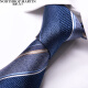 North Martin High-End Silk Tie Men's Formal Business Handmade 7.5cm Daily Gift Box Blue