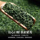 
Jiangjie Tea 2025 Yunwu Green Tea Alpine Yunwu Green Tea 2025 New Tea Biluochun Rich Fragrance Bag 250g