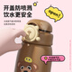Fuguang children's thermos cup 316L stainless steel water cup kettle straw cup male and female primary school baby drinking water pop-up cup