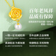 Lao Fengxiang Gold Pendant Women's Pearl Pure Gold Camellia Necklace Jewelry Birthday Anniversary Gift for Girlfriend and Wife About 0.3g*Pure Gold Camellia+Pearl*Local Warehouse/Nearest Shipment
