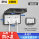 International electrician double 86 socket waterproof box two-position double 86 type self-adhesive bathroom switch socket conjoined splash-proof box 86 type black transparent double socket waterproof box