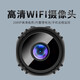 Qiaodu ultra-definition small surveillance camera for home wifi wireless 4g network can be connected to mobile phone remote camera cable HD micro monitor for home plug-in battery camera probe 1080P HD camera mini model includes 16G card