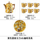 Heart Decoration Garden Living Room British-style Afternoon Tea Tea Set Luxurious European Bone China Water Cup Kettle Household Set Ceramic Tea Cup Gift Box Yellow Wangchun Magnolia 8-head Water Set