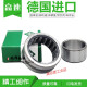 
Needle roller bearing RNA NA6908 6909 6910 6911 6912 6913 6914 6915 NA6914 with inner ring