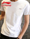 Li ning (li-ning) T-Shirt Herren kurzärmelige Kleidung Sportswear Basketball T-Shirt Sommer 2025 ICE SIMM Kurztrocknungsläufen Fitnessanzug Neues Basic White L.