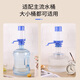 Baijie hand-pressed water dispenser barreled water pressure dispenser water dispenser barreled water dispenser artifact upgraded model