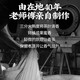 薪傳香冻顶乌龙茶正宗台湾原产高山茶叶中秋节送礼礼盒 冻顶乌龙三分火150g*2罐