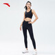 ANTA Small Waist Sports Vest Women's Autumn and Winter Outdoor Pilates Yoga Underwear Fitness Cushioning Bra BRA Basic Black-4 XS