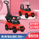 Children's electric car four-wheel push car charging remote control twist car child male can sit on female baby toy car BMW painted red electric push car + Bluetooth remote control lifetime warranty