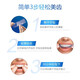 SMILEKIT white teeth strips for beautiful teeth, yellow teeth, whitening, reducing stains, cleaning teeth, whitening teeth, beautiful sparkling clean teeth, dental strips for men and women, 7 pairs, 1 box, 14 stickers in total [Trial Pack]
